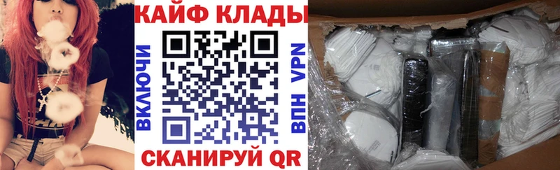 Где найти наркотики Копейск Марихуана Псилоцибиновые грибы Alpha PVP ГАШ Cocaine Мефедрон