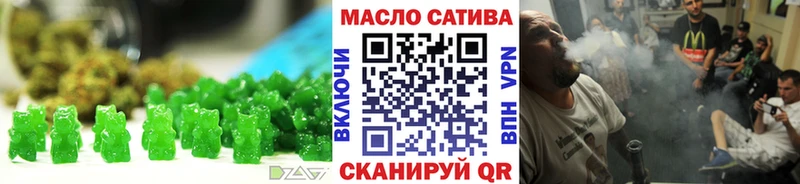 где найти   Копейск  Canna-Cookies марихуана 