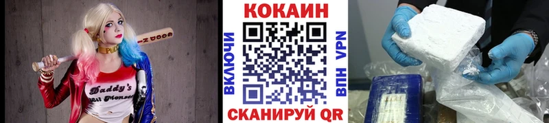 KRAKEN как зайти  Копейск  COCAIN FishScale 