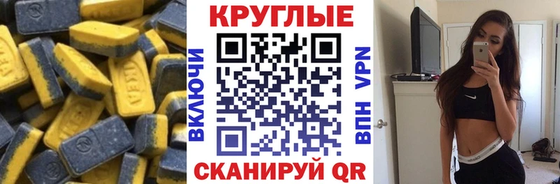 ЭКСТАЗИ louis Vuitton  Копейск 