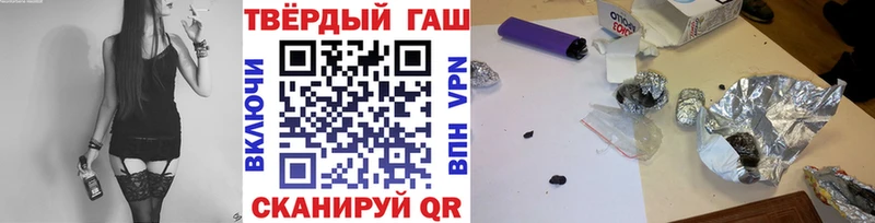 ГАШИШ гарик  магазин    Копейск 