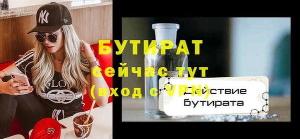 мефедрон Ханты-Мансийск