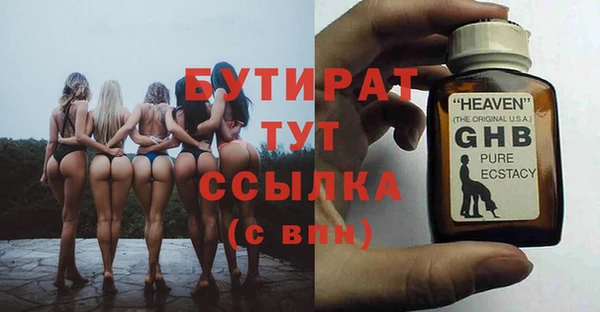 героин Хадыженск