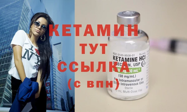 спайс Фурманов