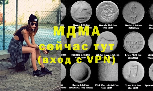 спайс Фурманов
