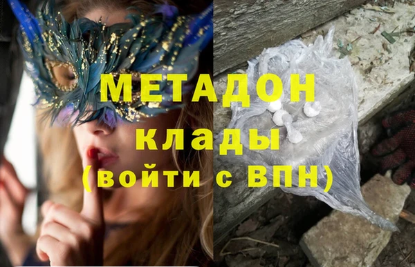 мефедрон Ханты-Мансийск