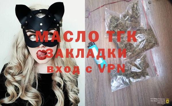 спайс Фурманов