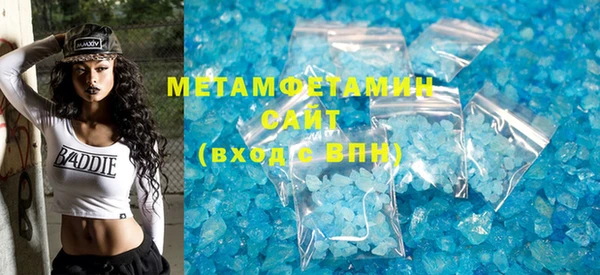 мефедрон Ханты-Мансийск