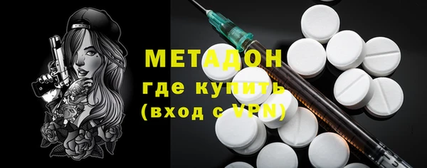 героин Хадыженск