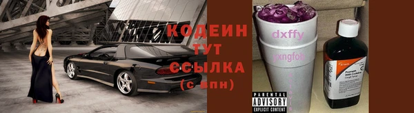 спайс Фурманов