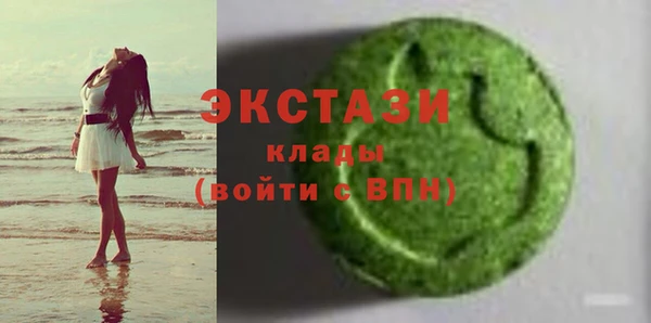 спайс Фурманов