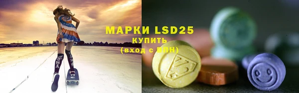 спайс Фурманов
