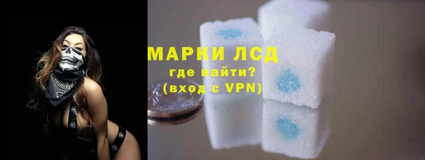 спайс Фурманов