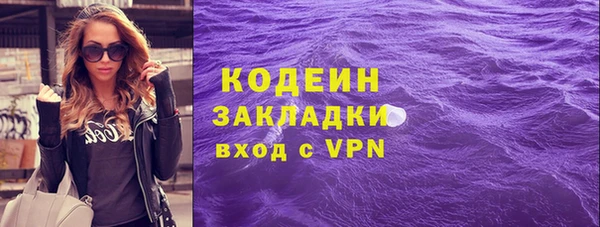 спайс Фурманов