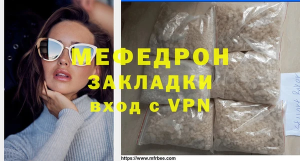 спайс Фурманов