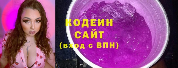 спайс Фурманов