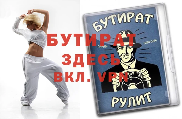 героин Хадыженск