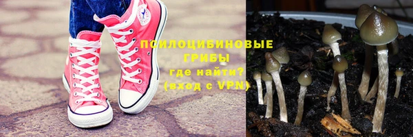 героин Хадыженск