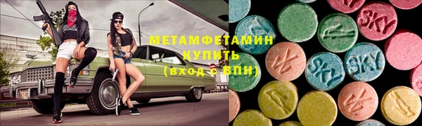 мефедрон Ханты-Мансийск