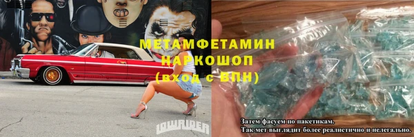 спайс Фурманов