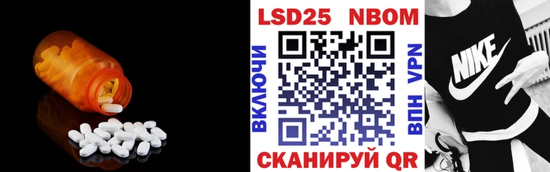 ЛСД экстази кислота  Копейск 