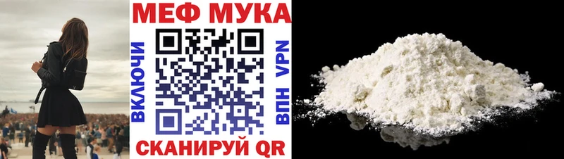 Мефедрон VHQ  Копейск 