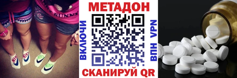 наркотики  Копейск  МЕТАДОН VHQ 