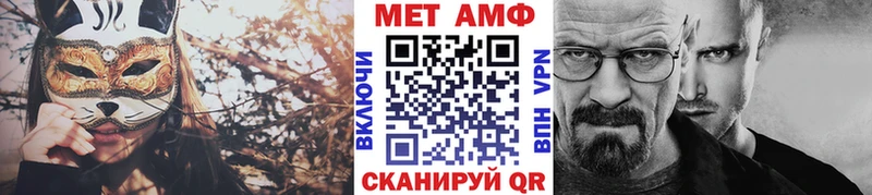 МЕТАМФЕТАМИН витя  цены наркотик  Копейск 