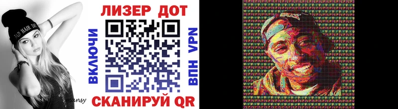Наркотические марки 1500мкг  Копейск 
